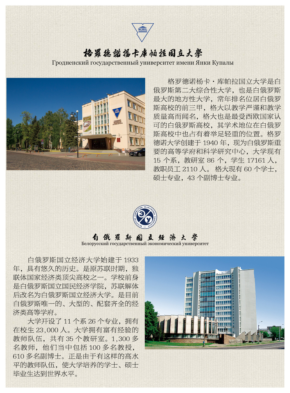 专升硕2.jpg