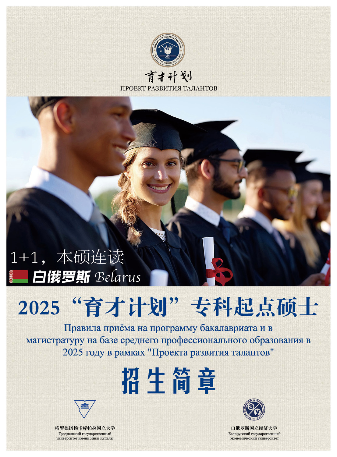 专升硕1.jpg