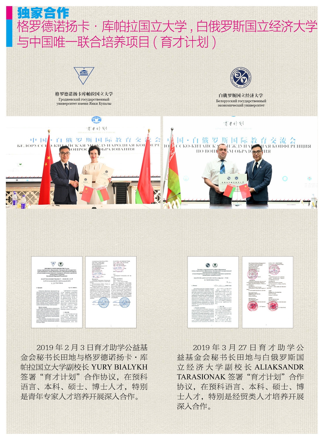 专升硕4.jpg