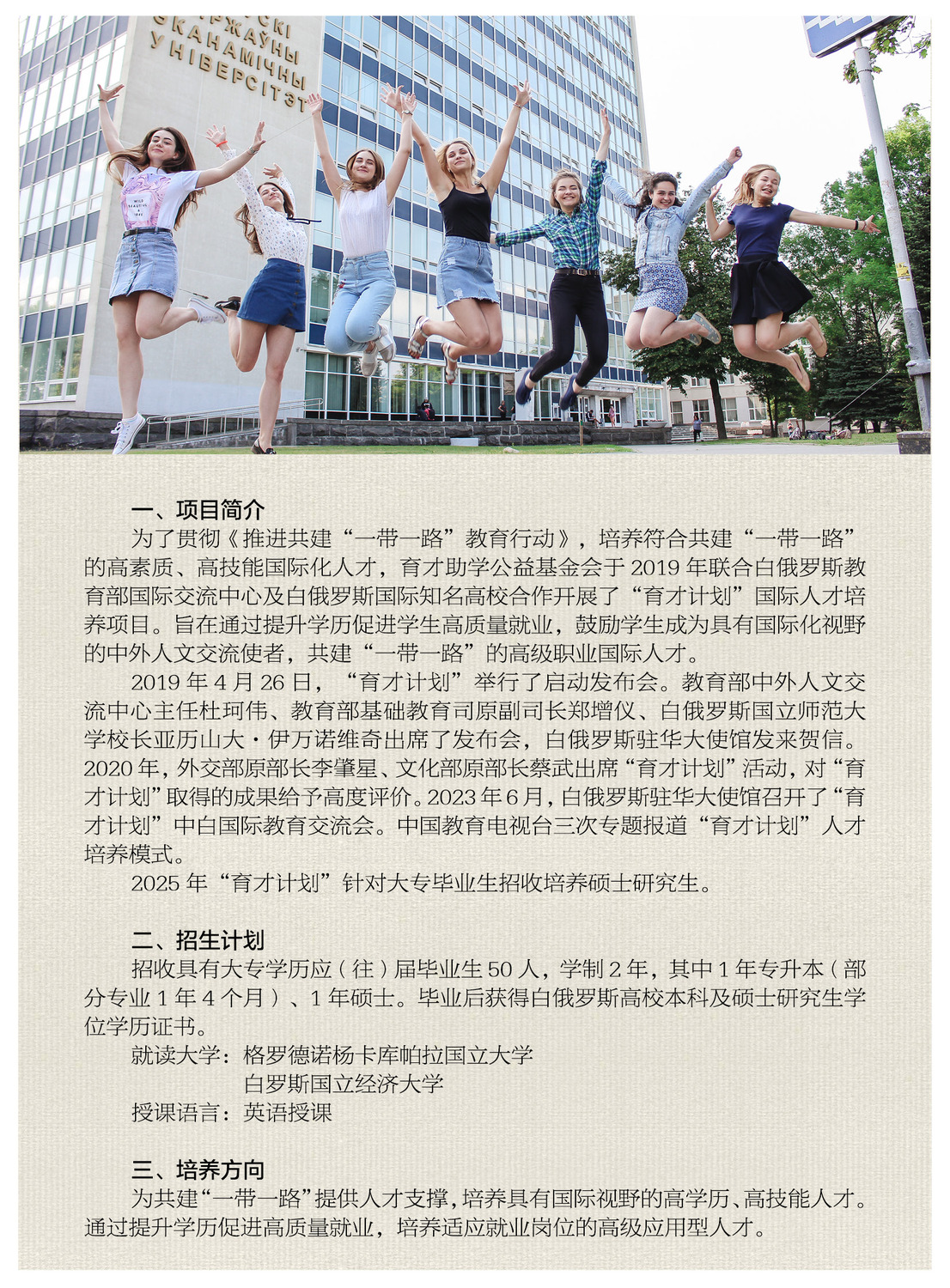 专升硕5.jpg