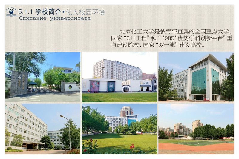 2025本硕连读10.jpg