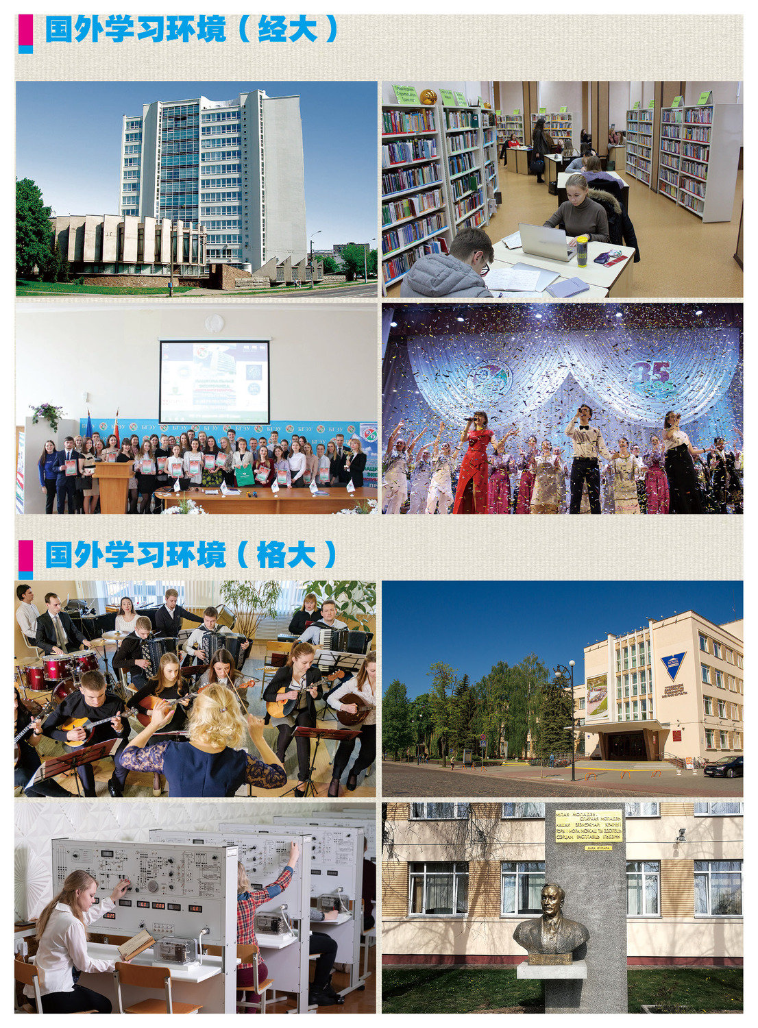 2025-博士招生简章13.jpg