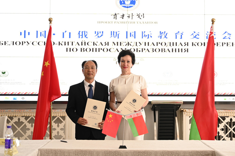 成都理工协议.jpg