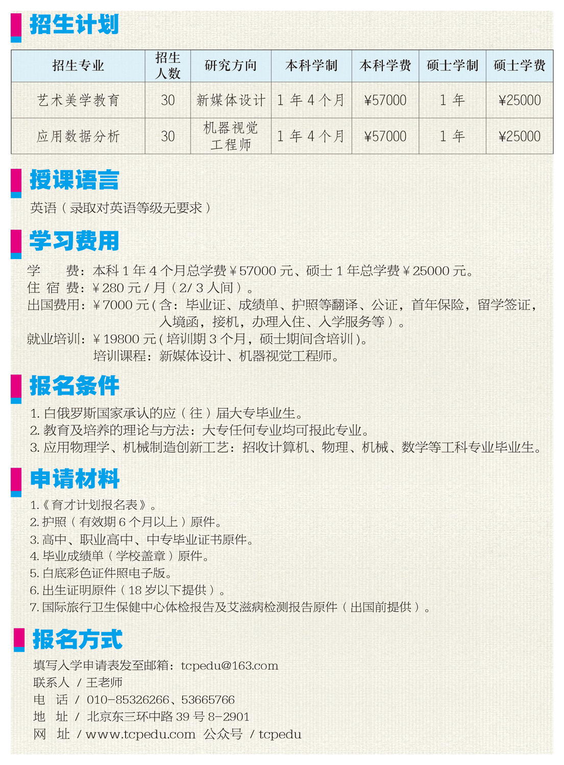 专升硕9.jpg