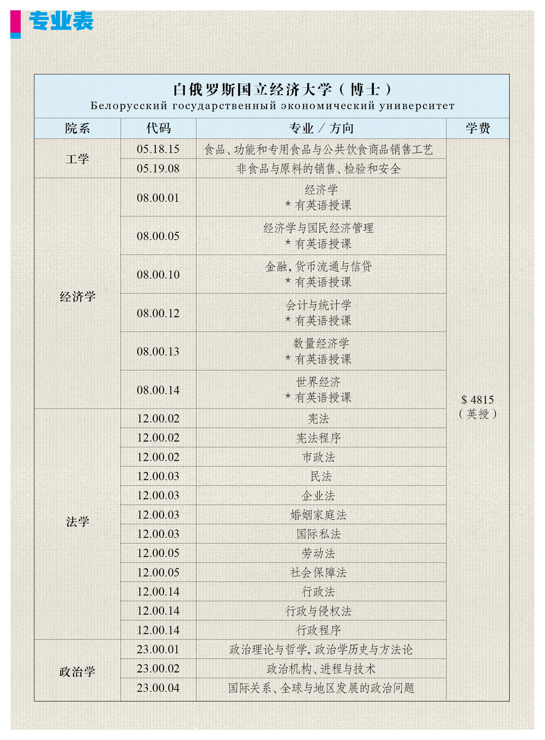 博士17.jpg