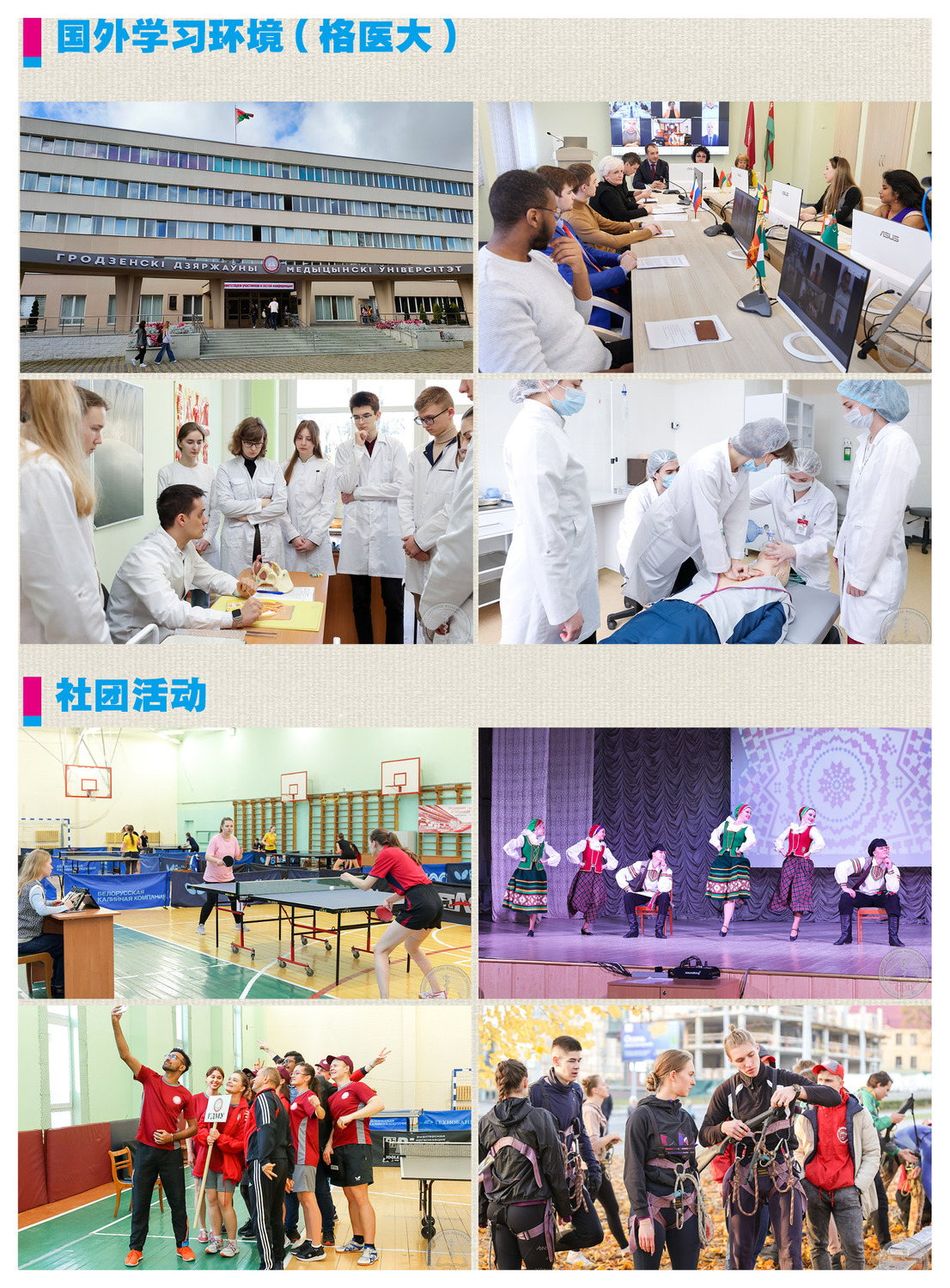 2025-博士招生简章14.jpg