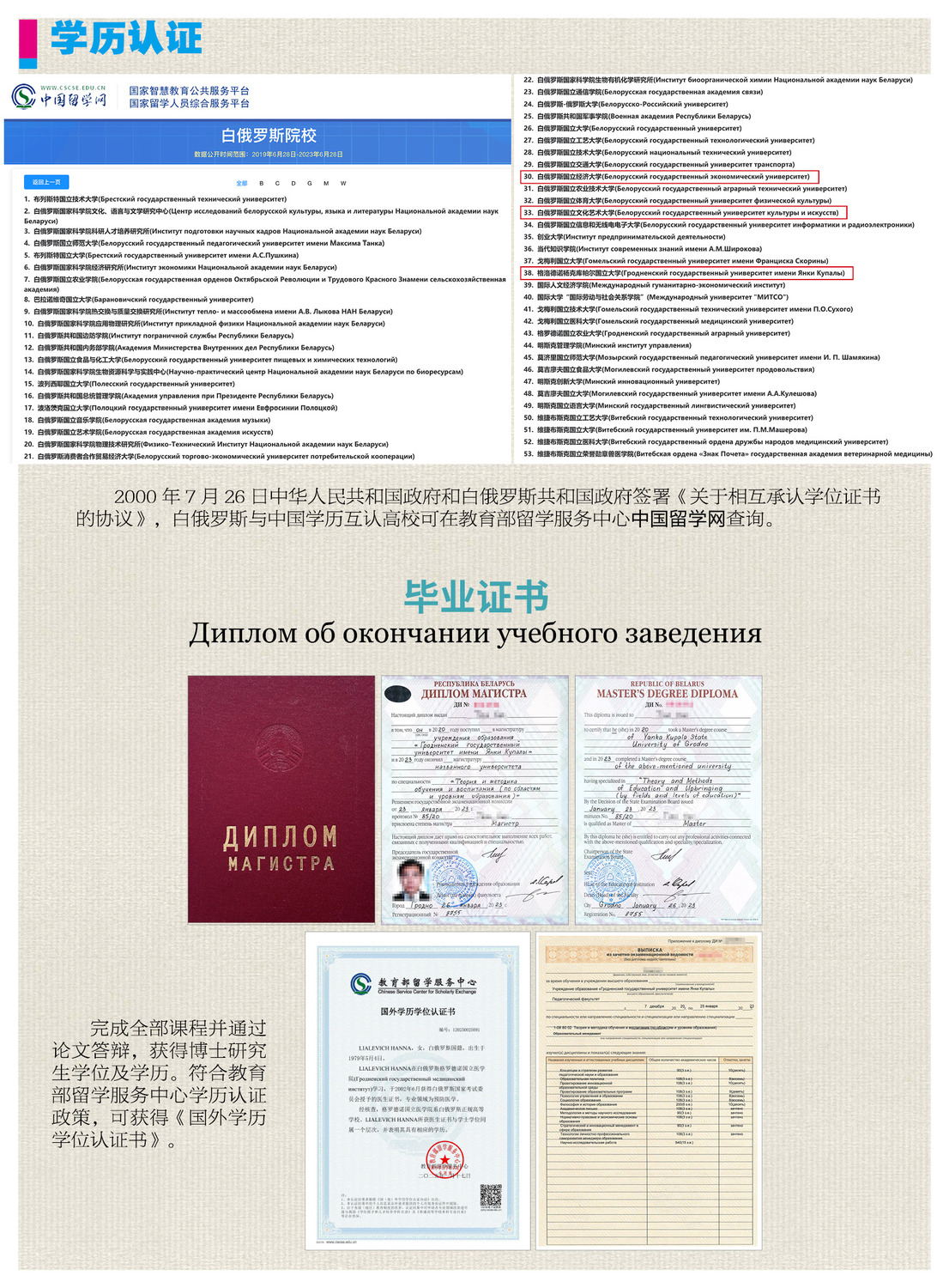 硕士10.jpg