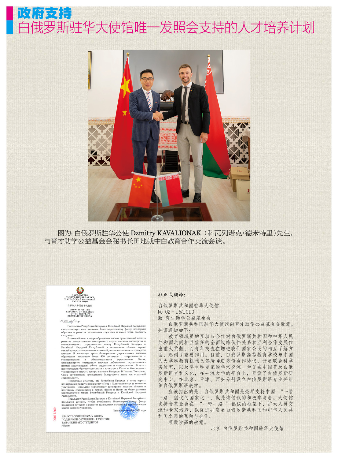 硕士4.jpg