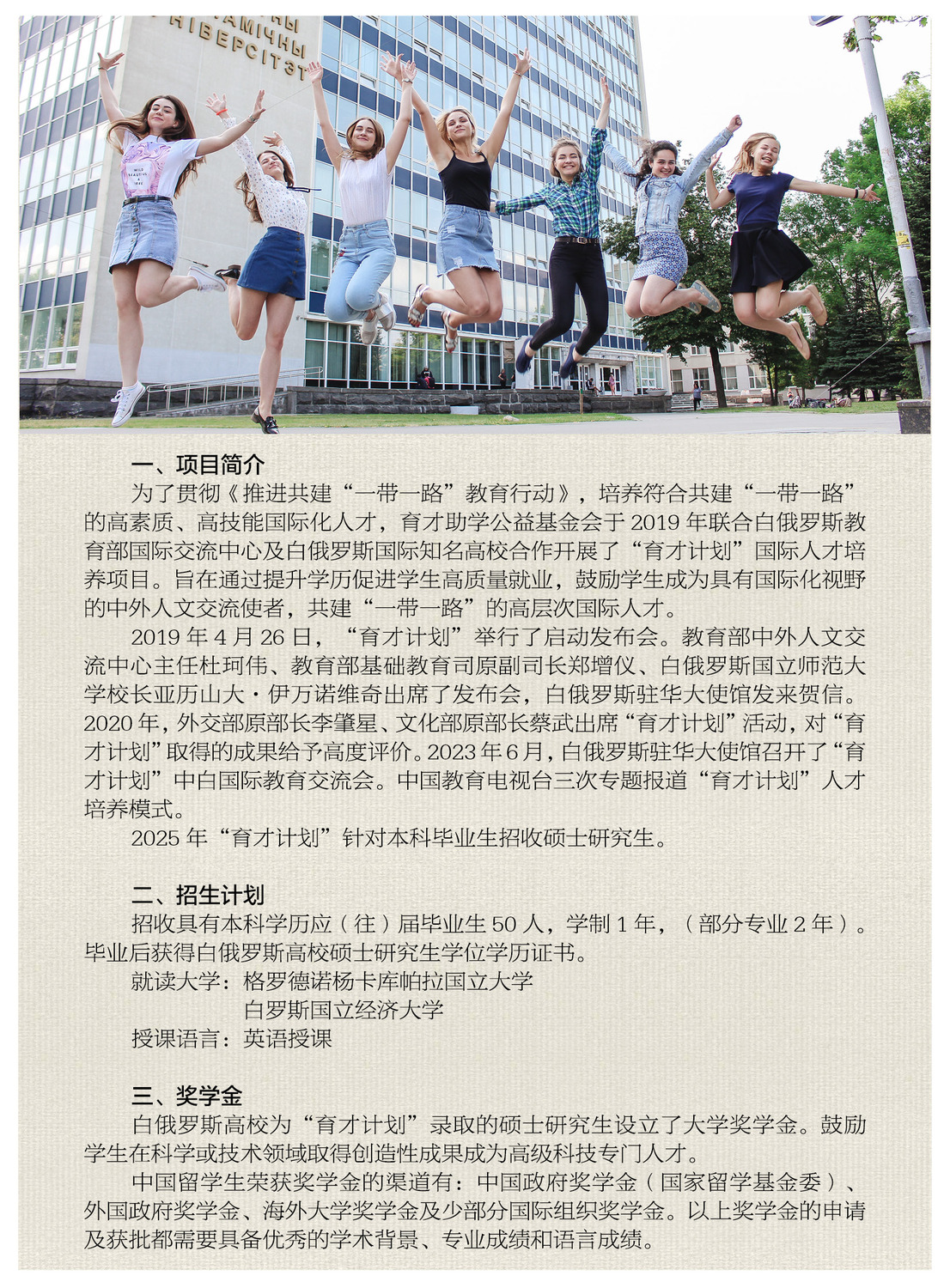 硕士8.jpg