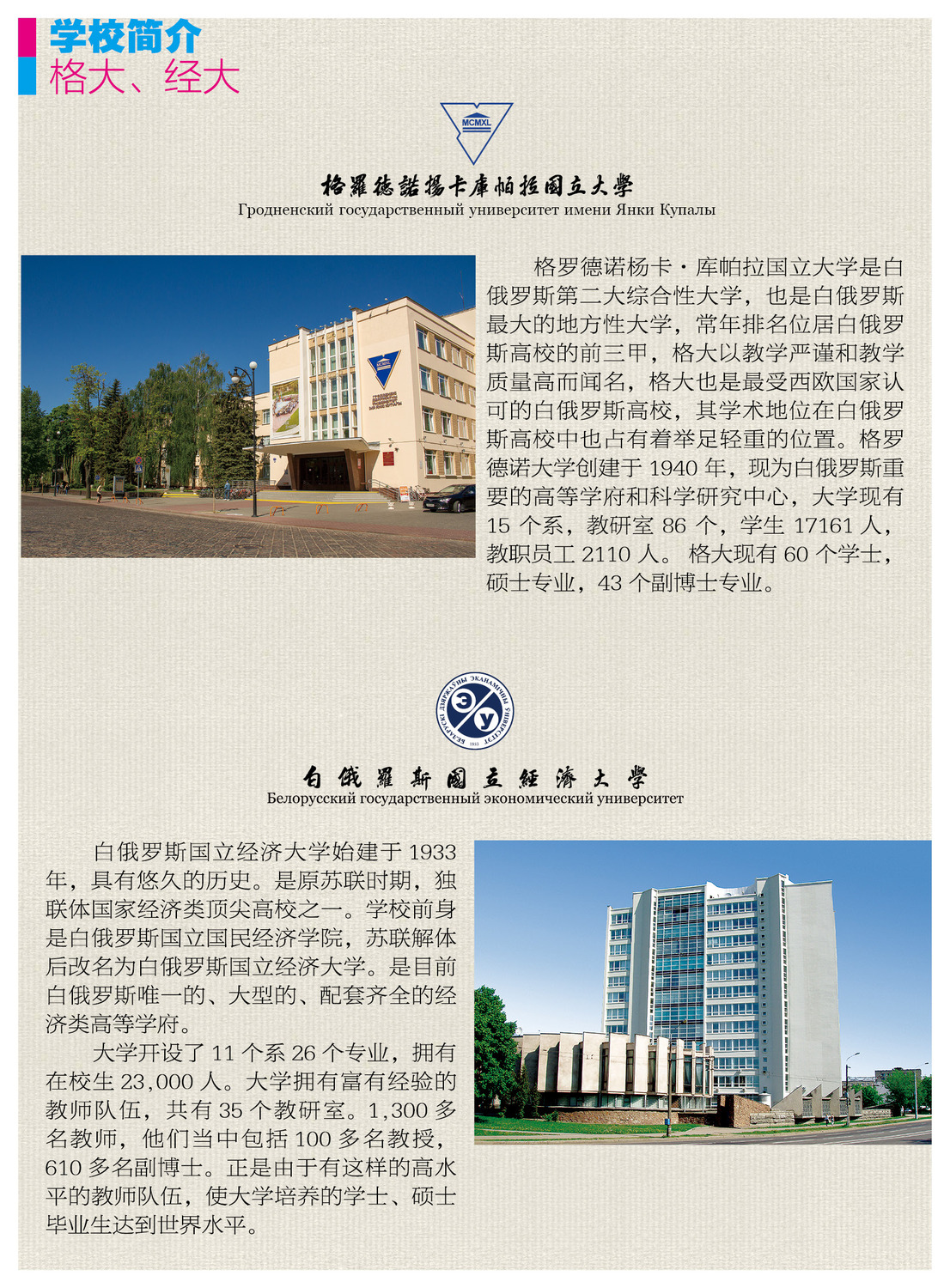 硕士2.jpg