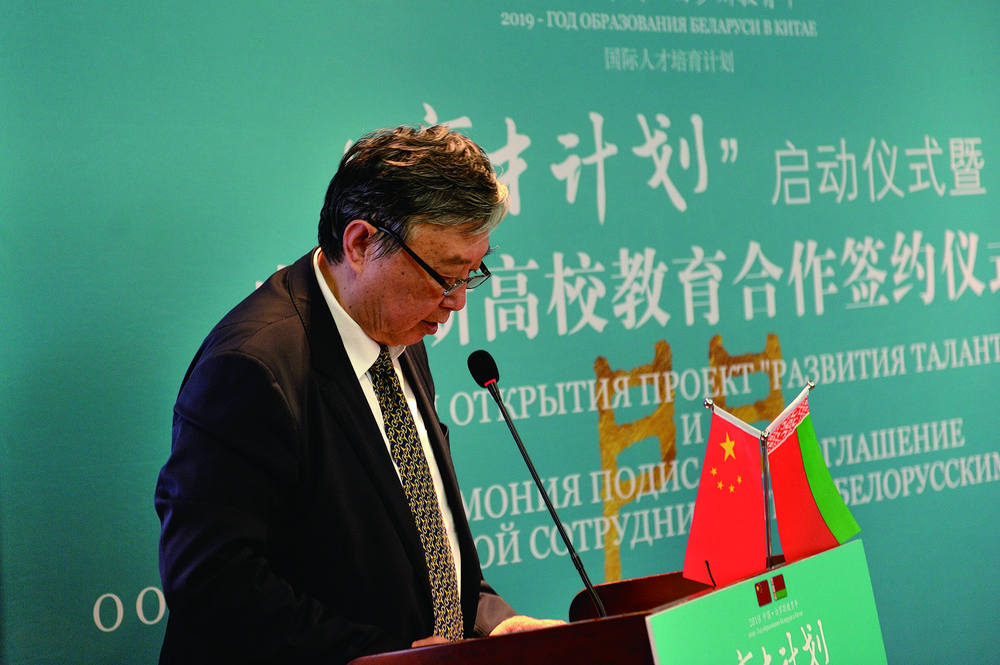 郑增仪讲话.jpg