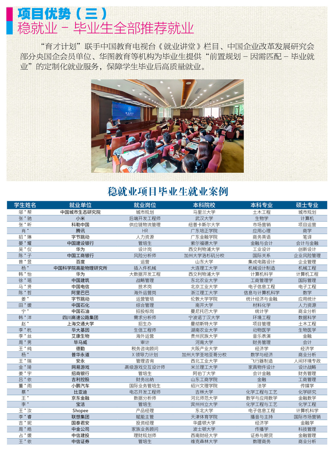 成理-4.jpg