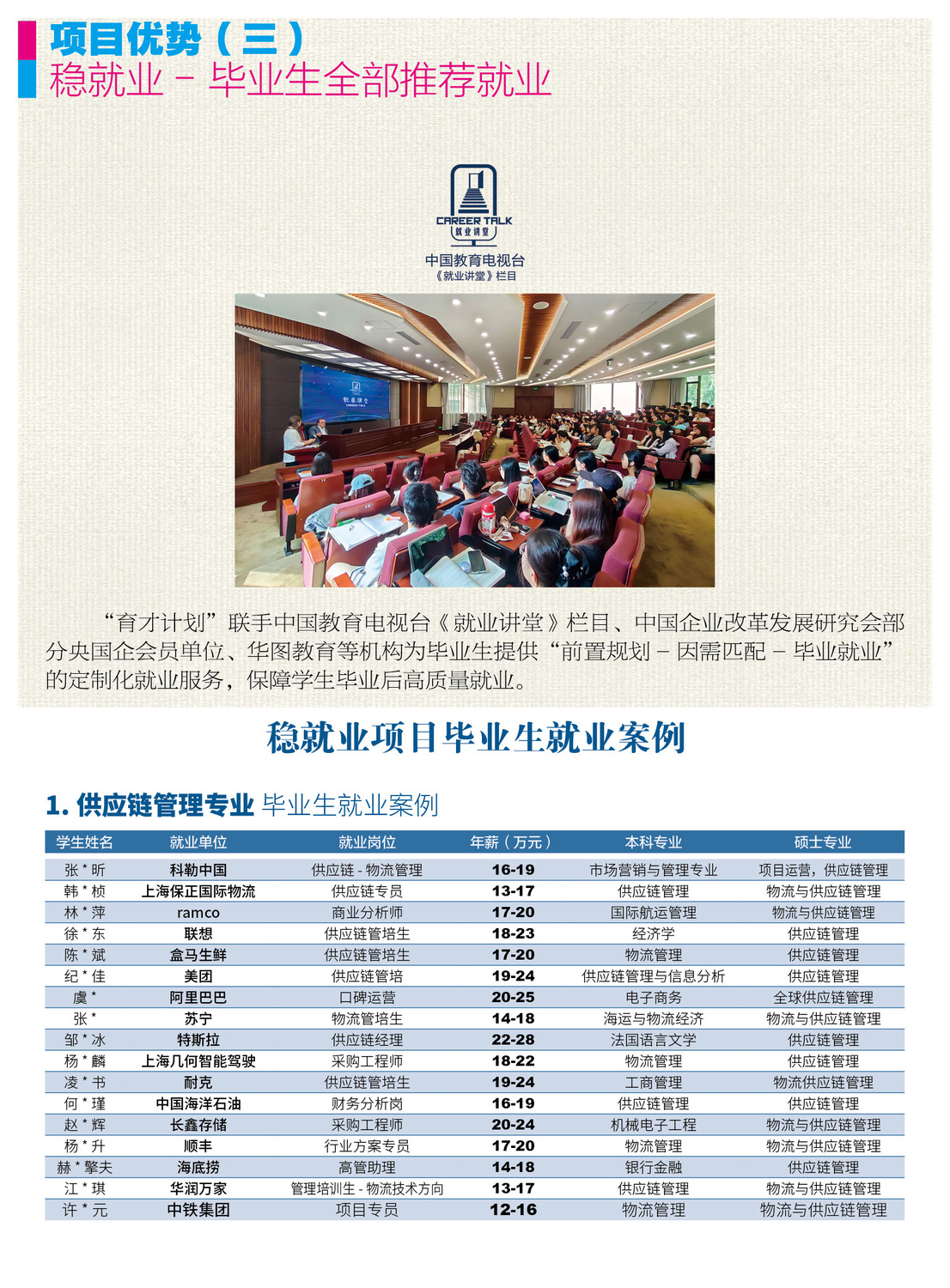 化大4.jpg