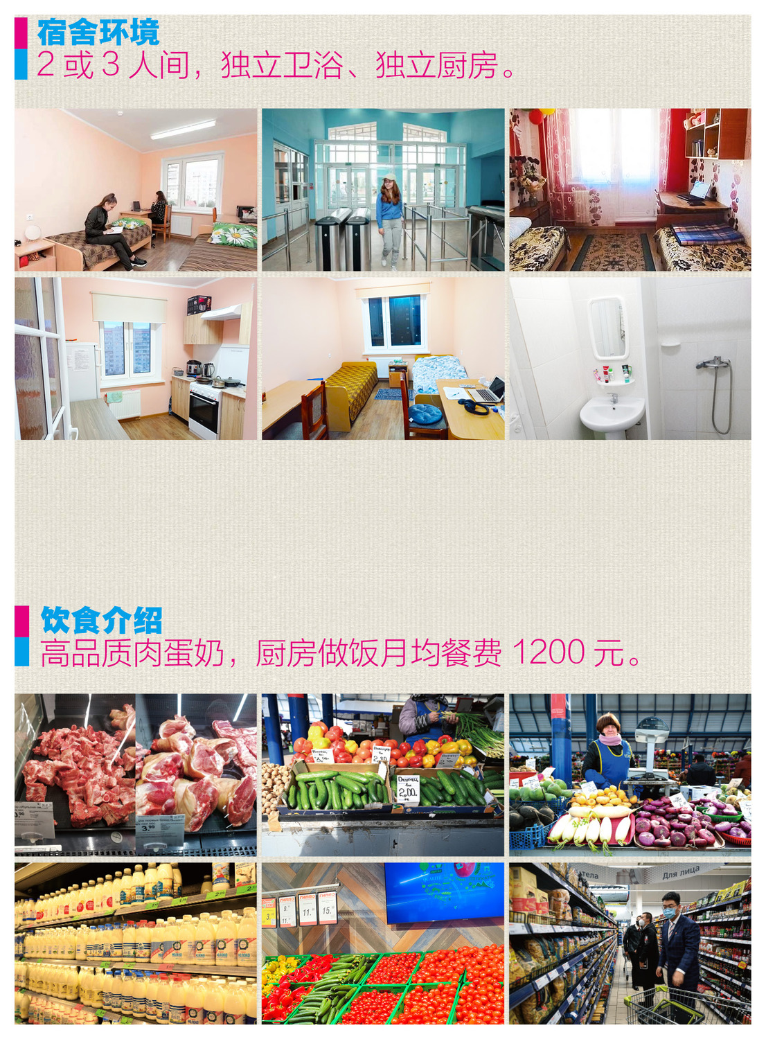 2025-博士招生简章15.jpg