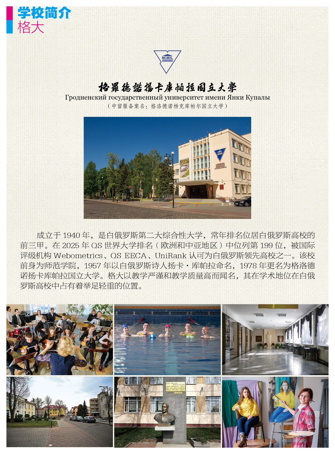 专升硕2.jpg
