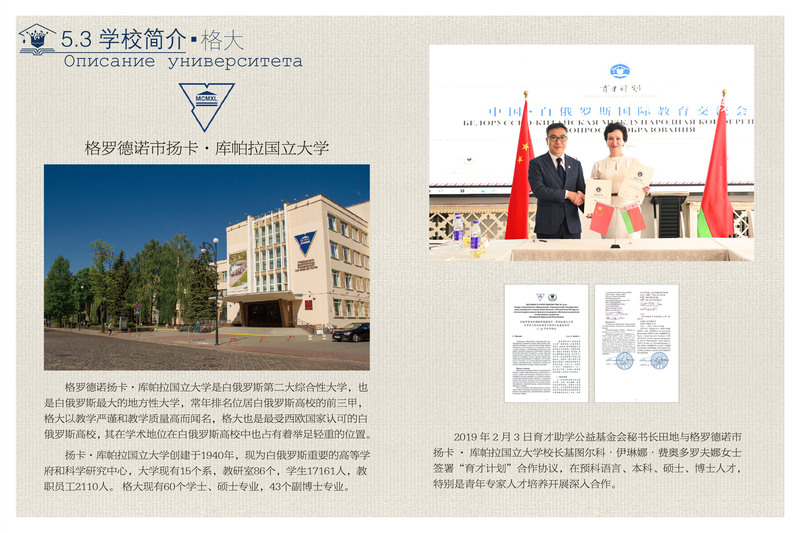 2025本硕连读14.jpg