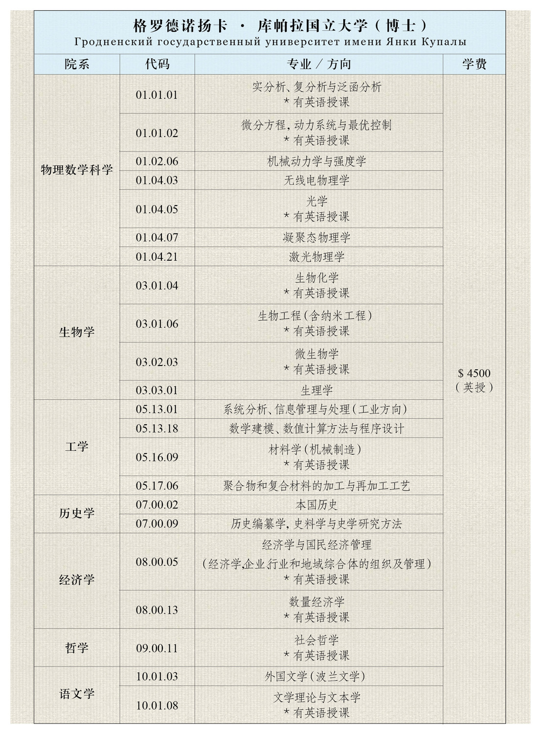 博士18.jpg
