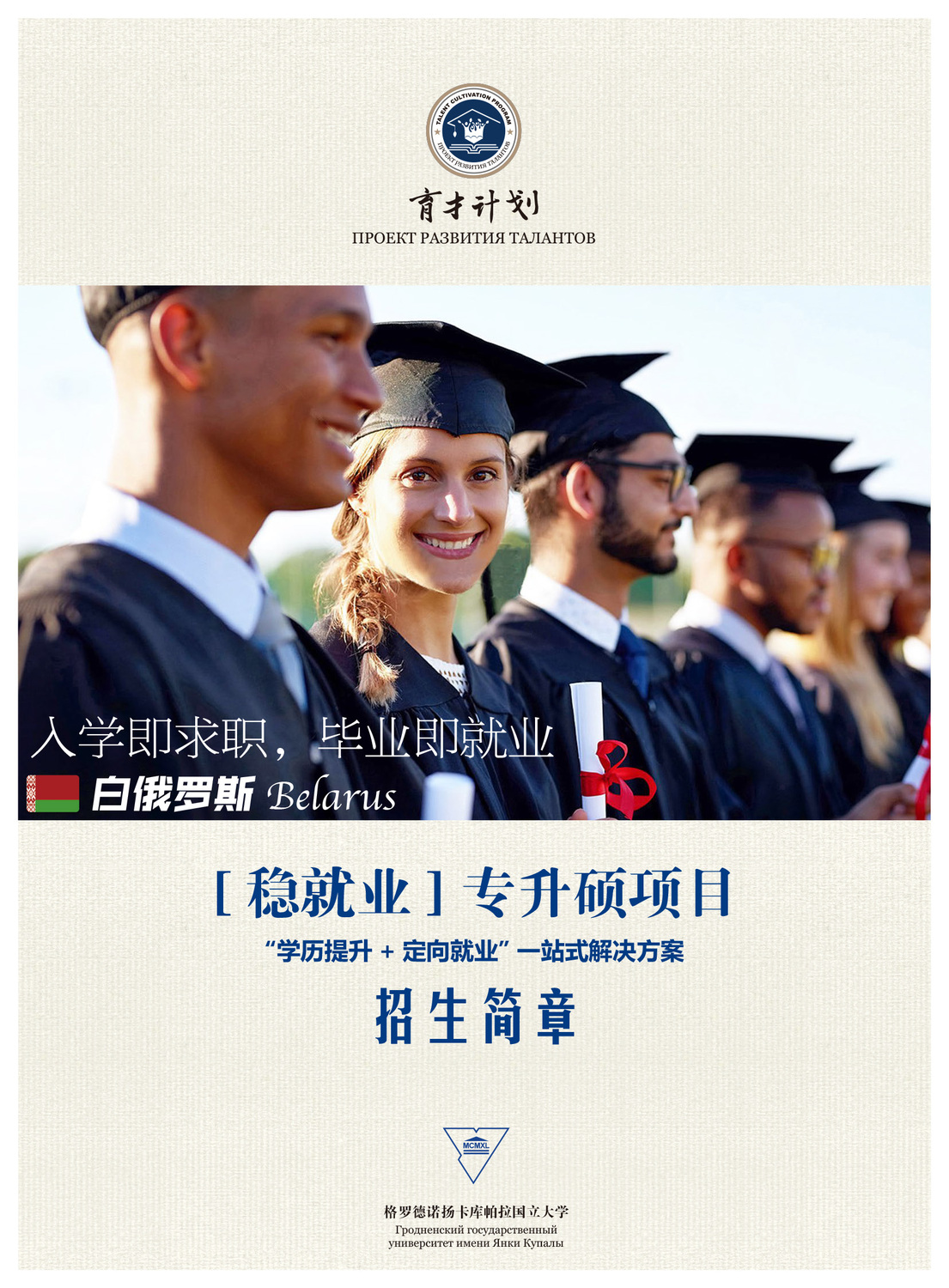 专升硕1.jpg