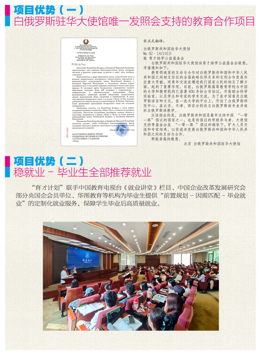 专升硕4.jpg