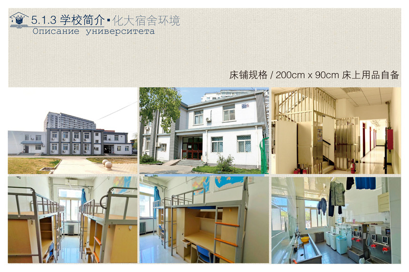 2025本硕连读12.jpg