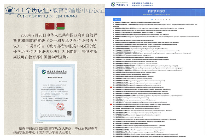 2025本硕连读8.jpg