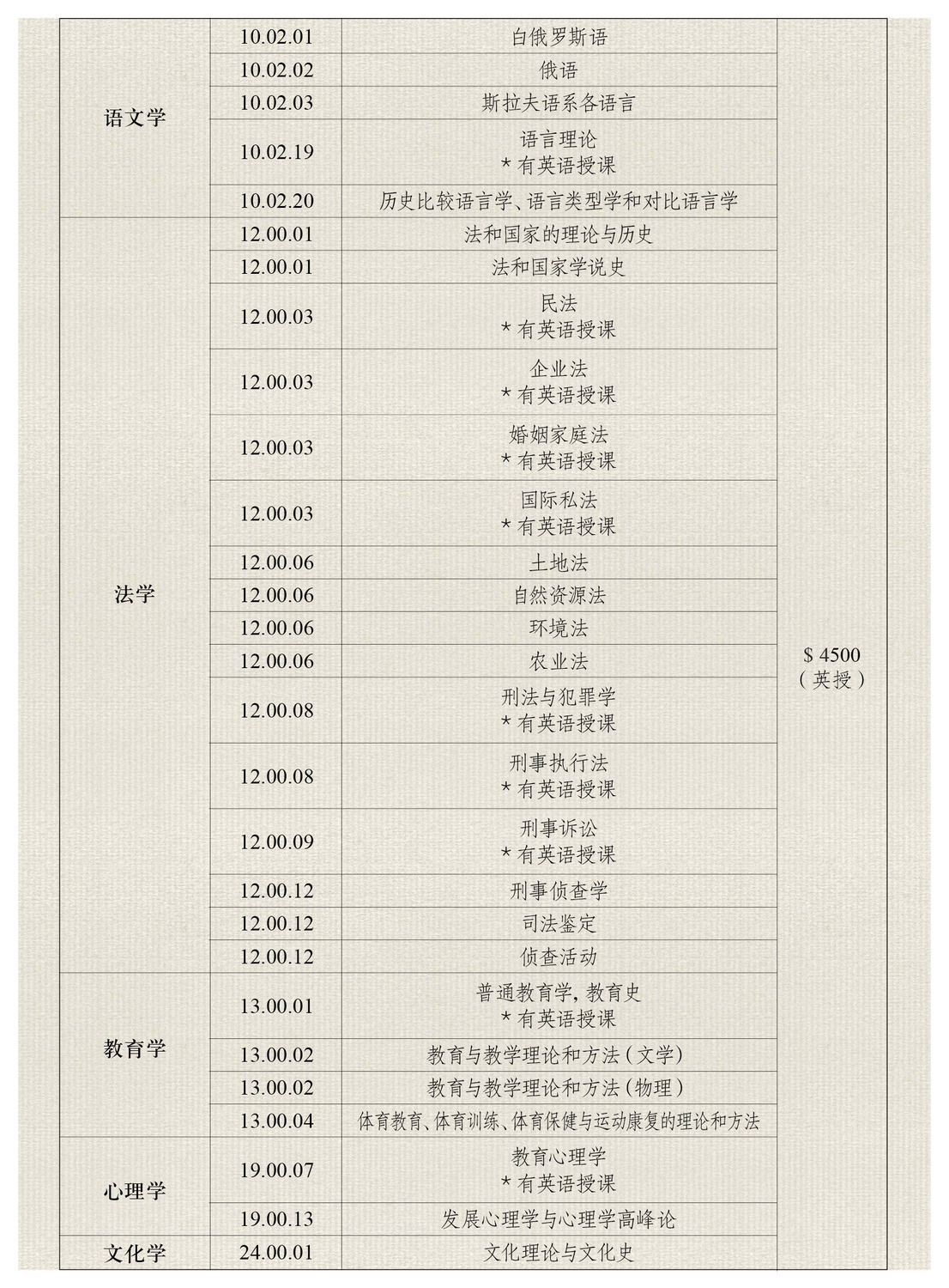 博士19.jpg