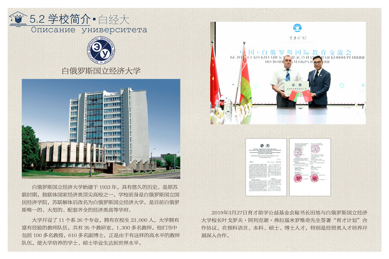 2025本硕连读13.jpg