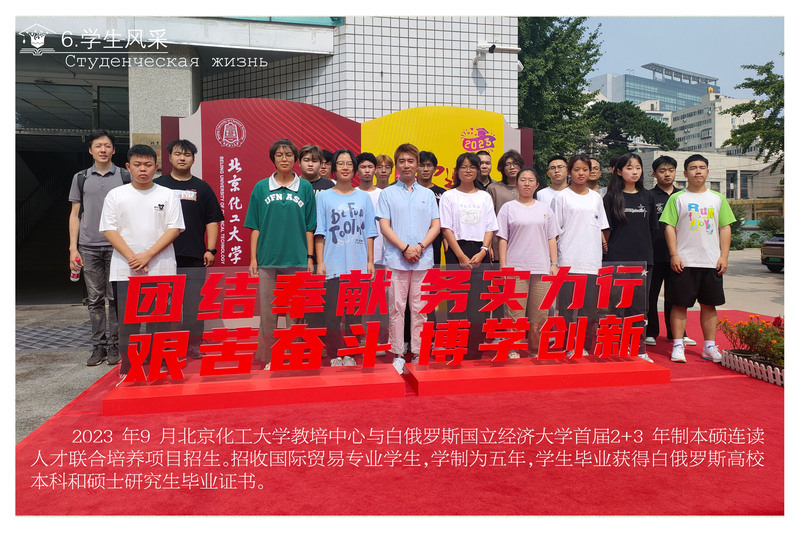 2025本硕连读17.jpg