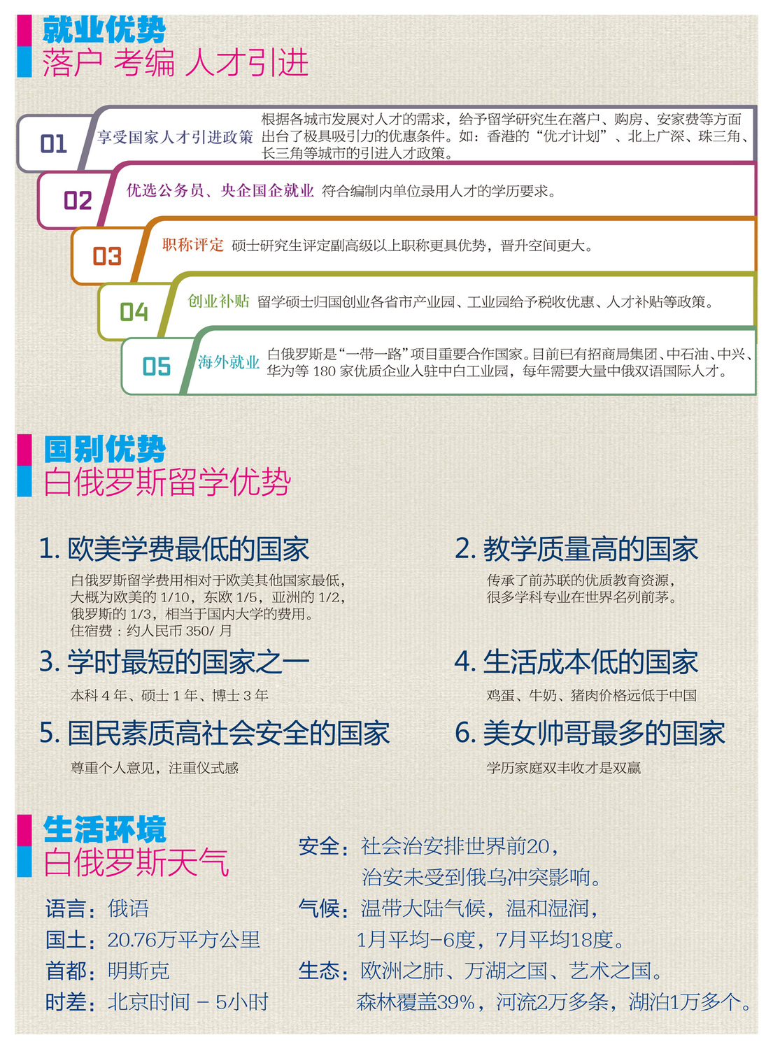 硕士14.jpg