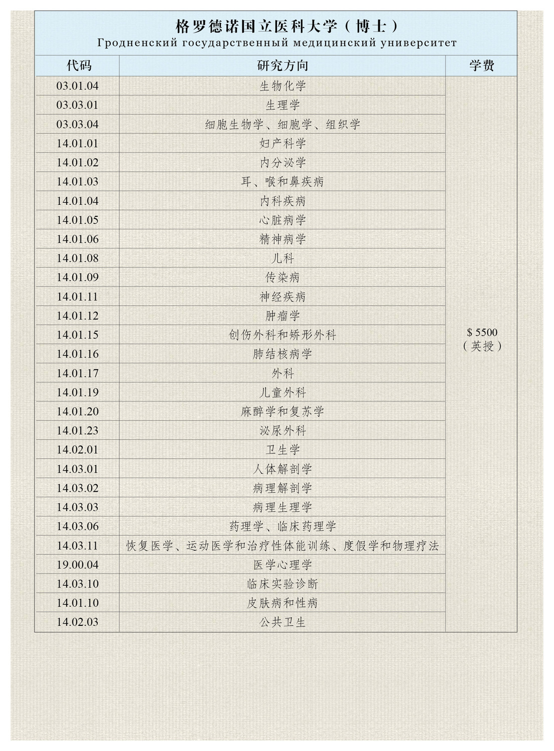 博士20.jpg