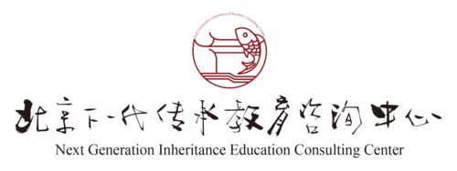 下一代标-中英文png.png